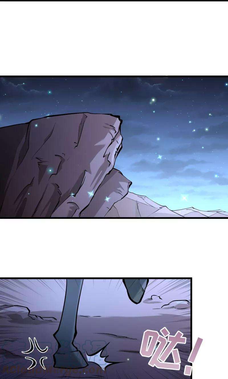 小皇书VS小皇叔七十五话 各自坚持