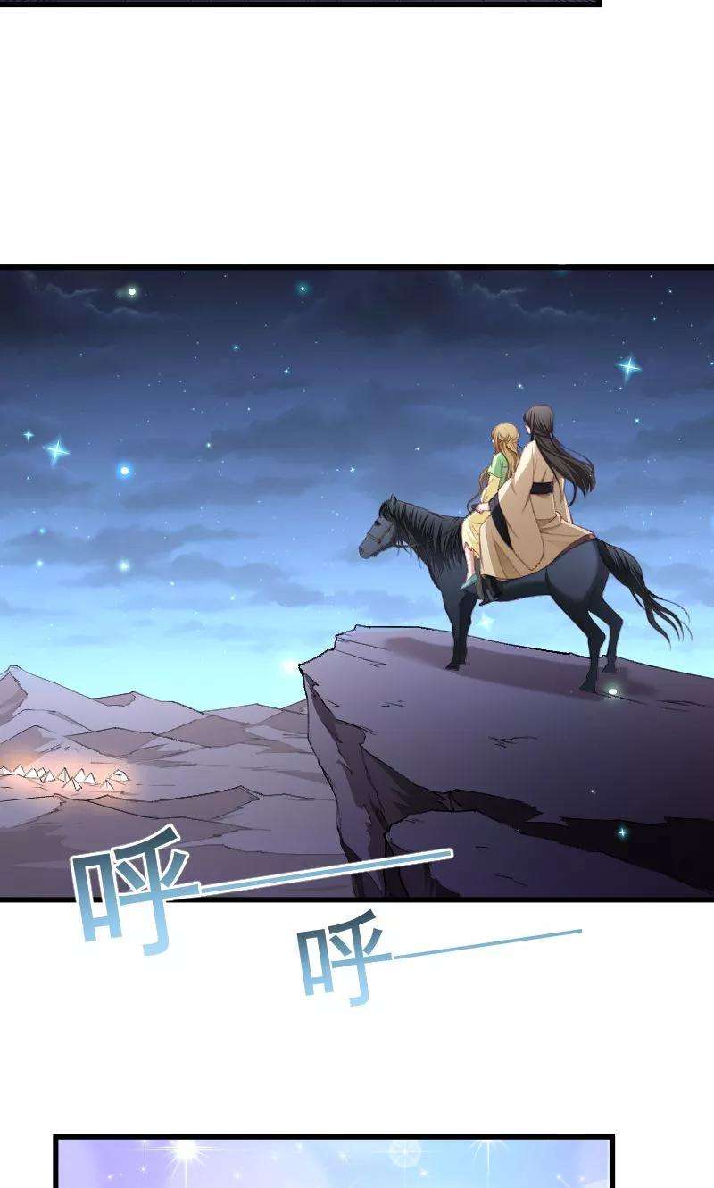 小皇书VS小皇叔七十五话 各自坚持