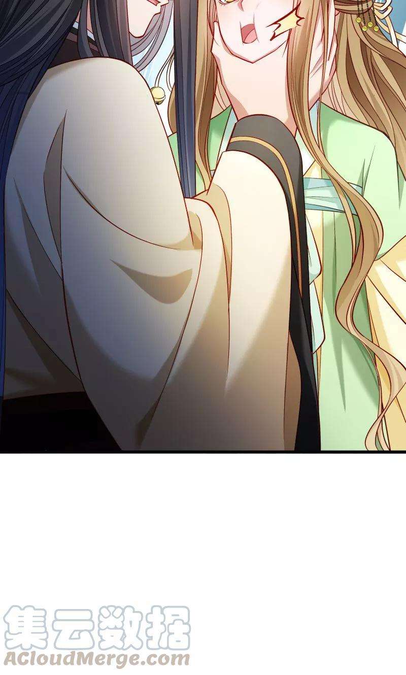 小皇书VS小皇叔七十五话 各自坚持