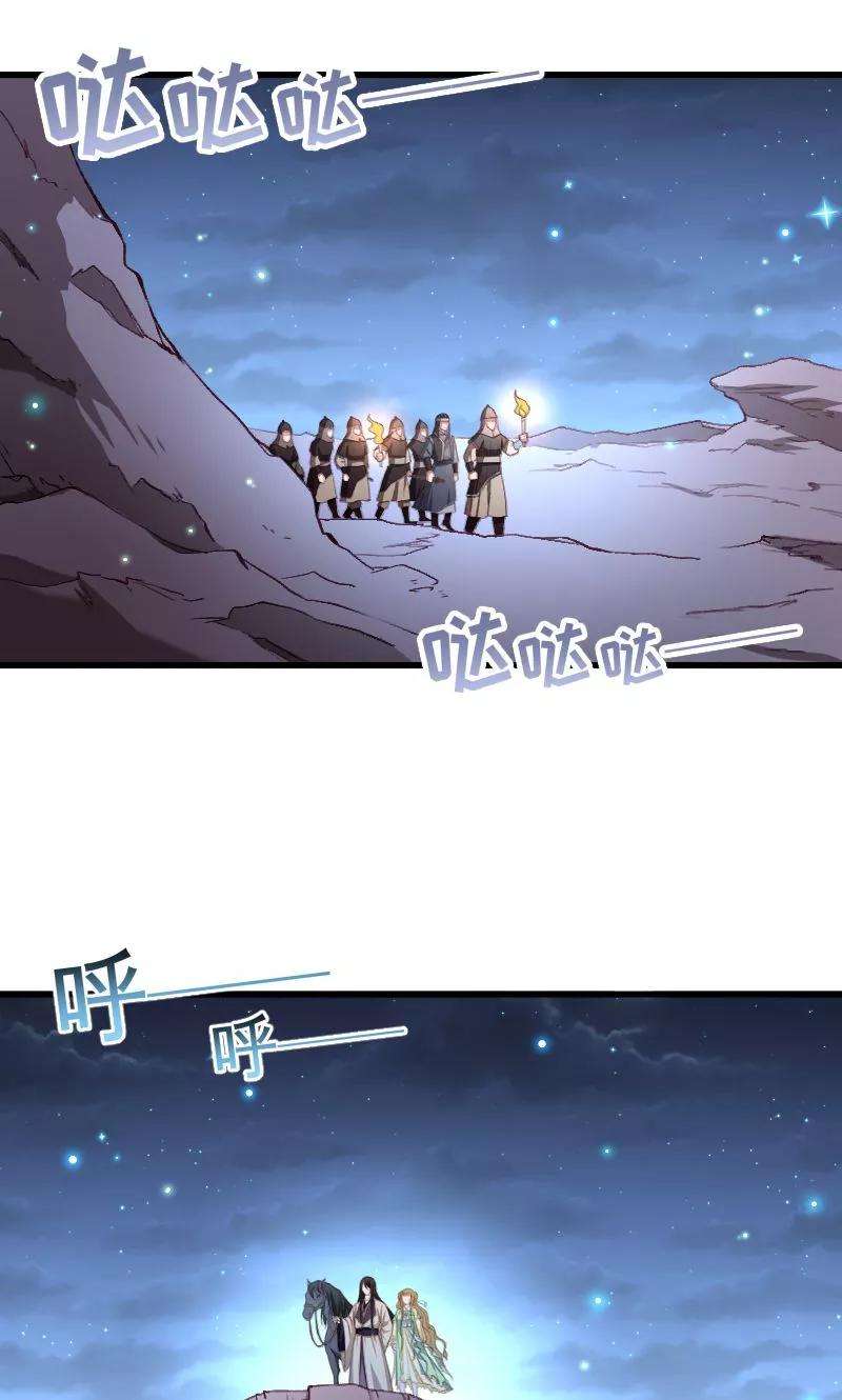 小皇书VS小皇叔七十六话 冬季萤火虫