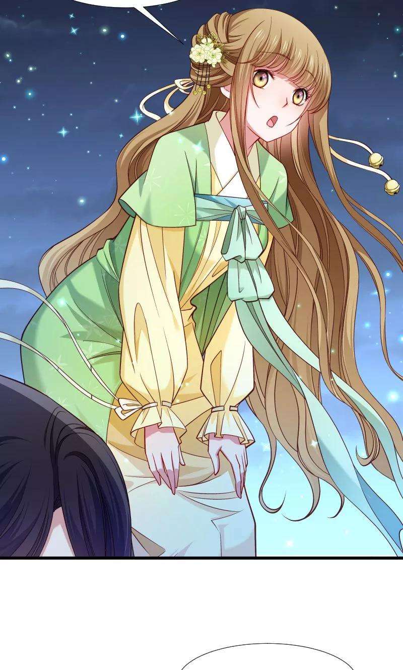 小皇书VS小皇叔七十六话 冬季萤火虫