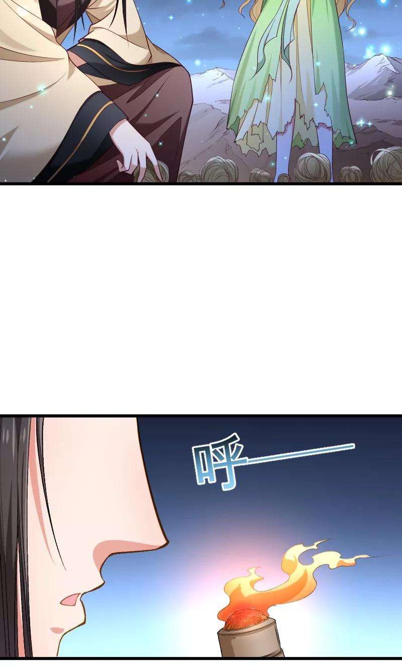 小皇书VS小皇叔七十六话 冬季萤火虫