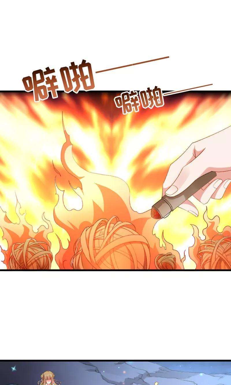 小皇书VS小皇叔七十六话 冬季萤火虫