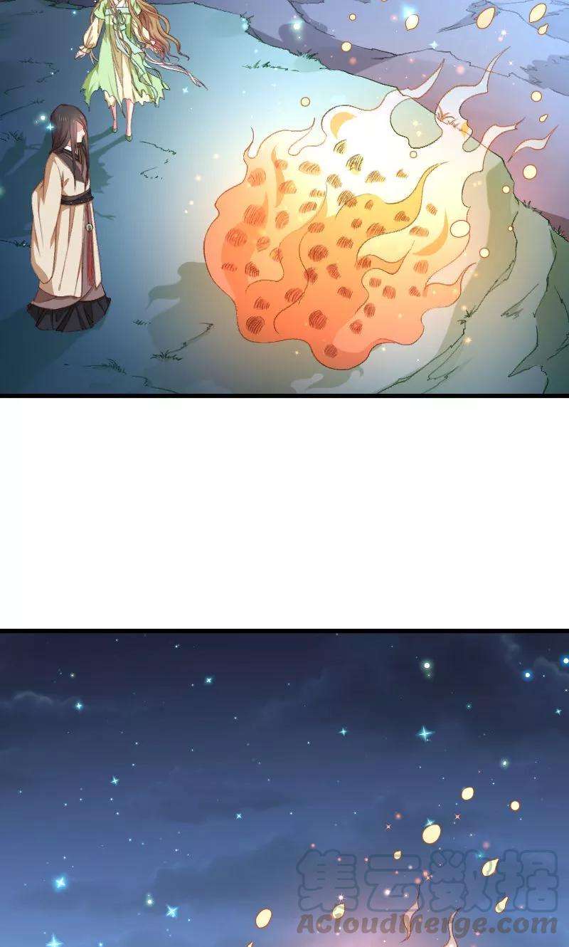 小皇书VS小皇叔七十六话 冬季萤火虫