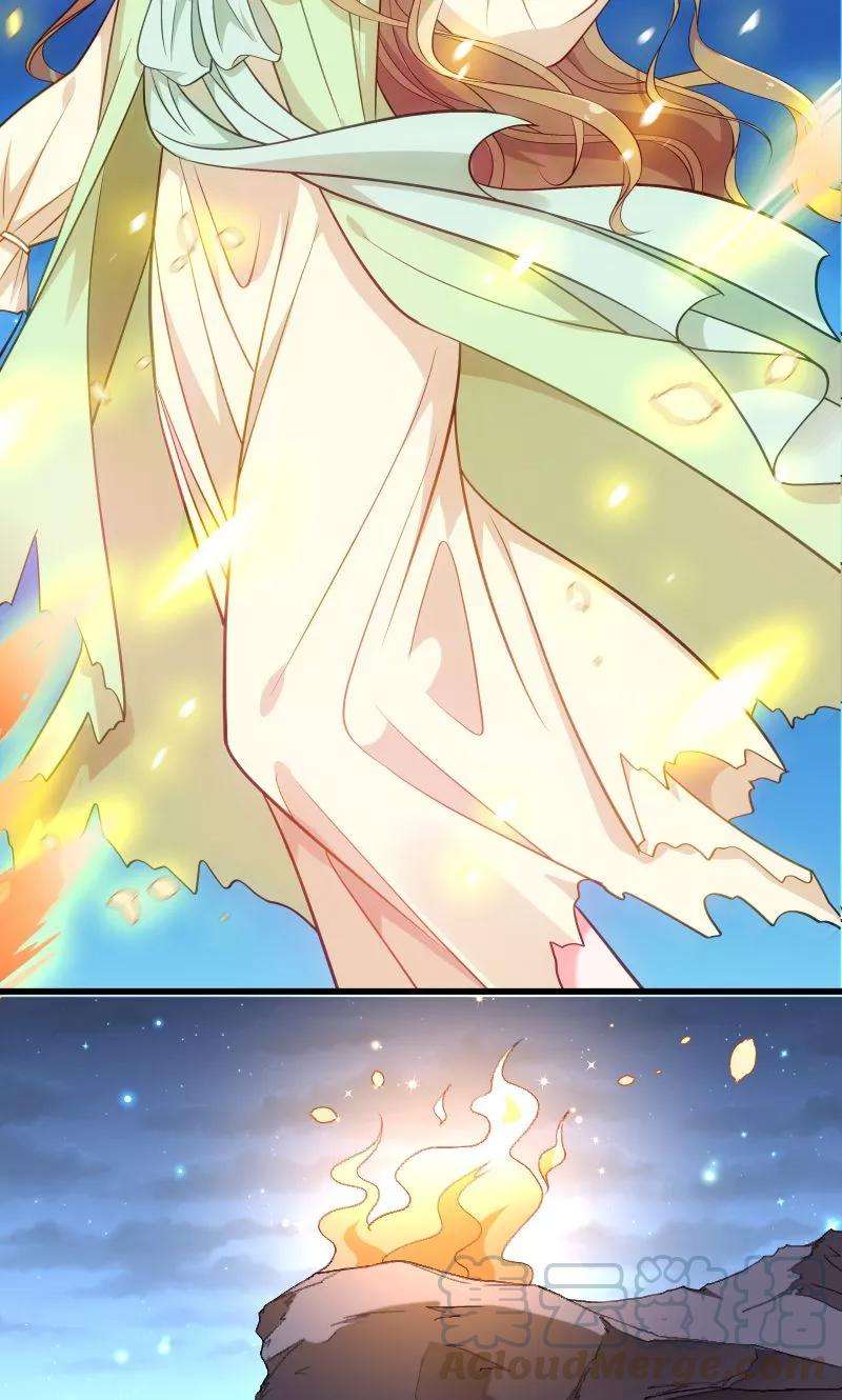 小皇书VS小皇叔七十六话 冬季萤火虫