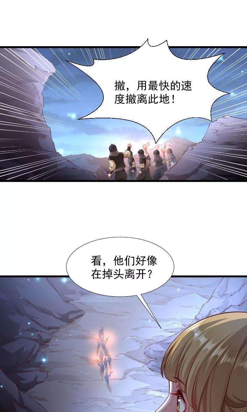 小皇书VS小皇叔七十六话 冬季萤火虫