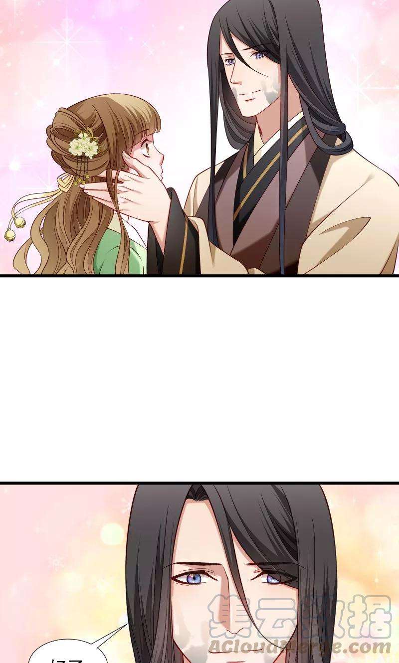 小皇书VS小皇叔七十六话 冬季萤火虫