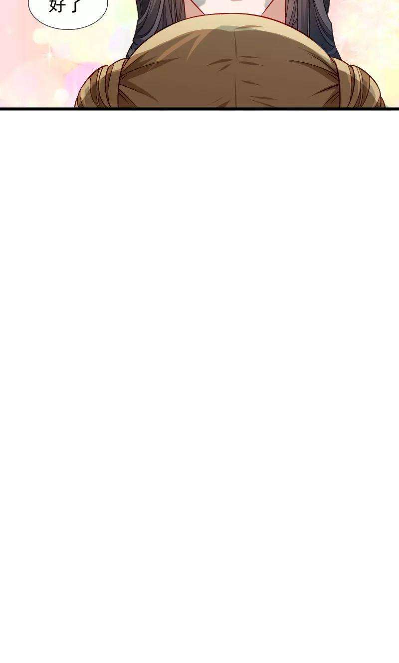 小皇书VS小皇叔七十六话 冬季萤火虫