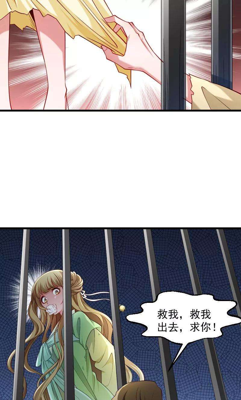 小皇书VS小皇叔七十八话 人间炼狱