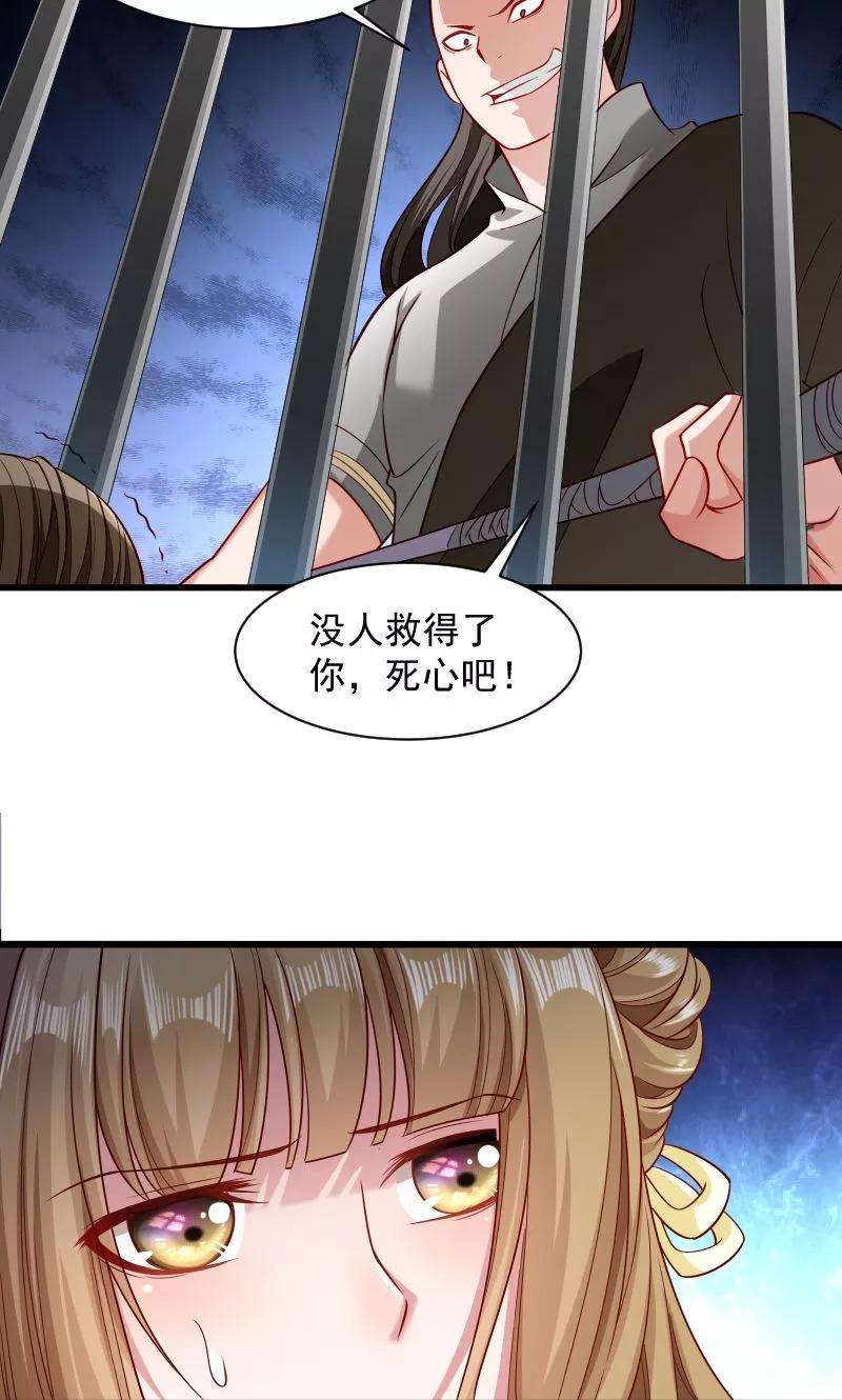 小皇书VS小皇叔七十八话 人间炼狱