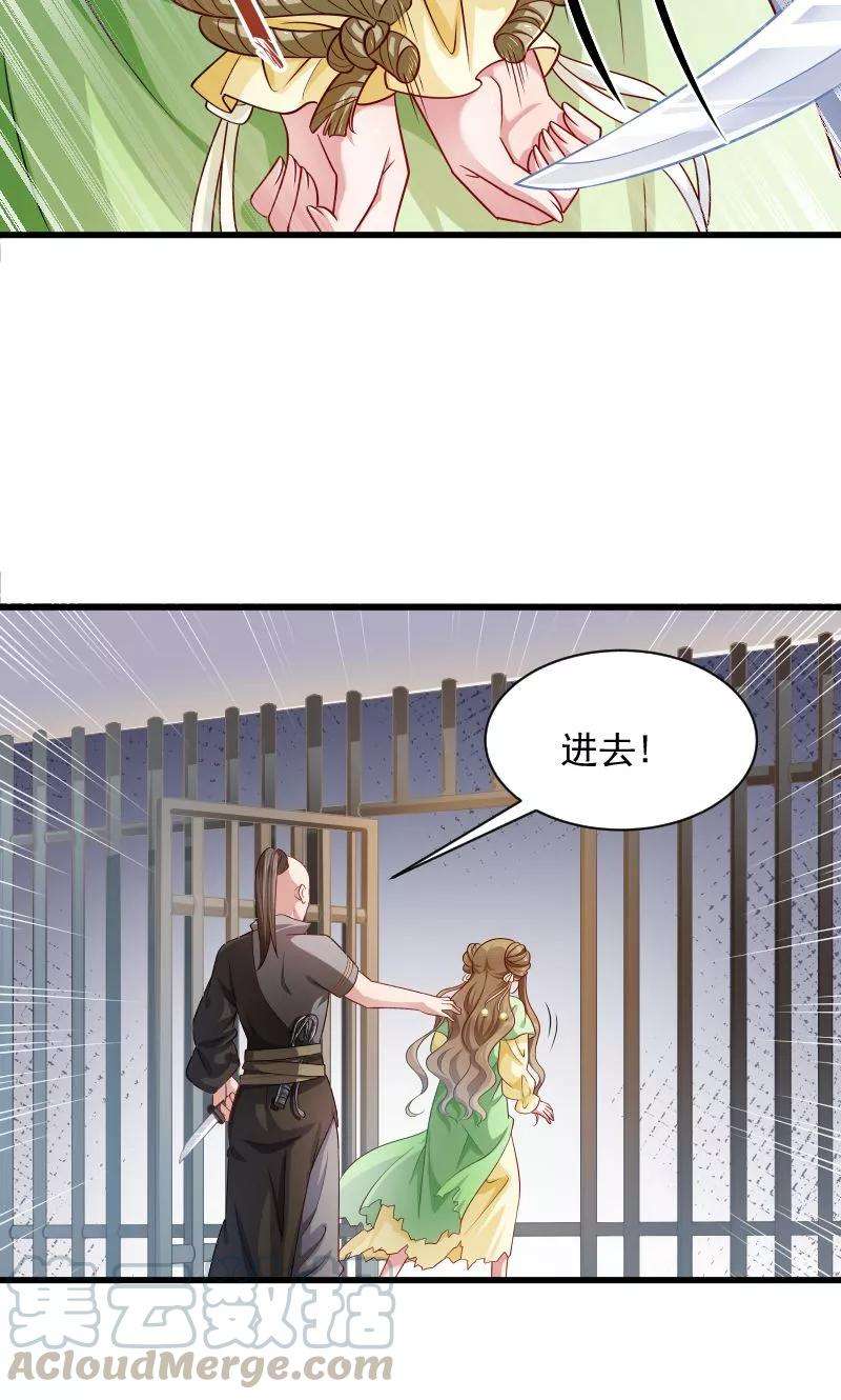 小皇书VS小皇叔七十八话 人间炼狱