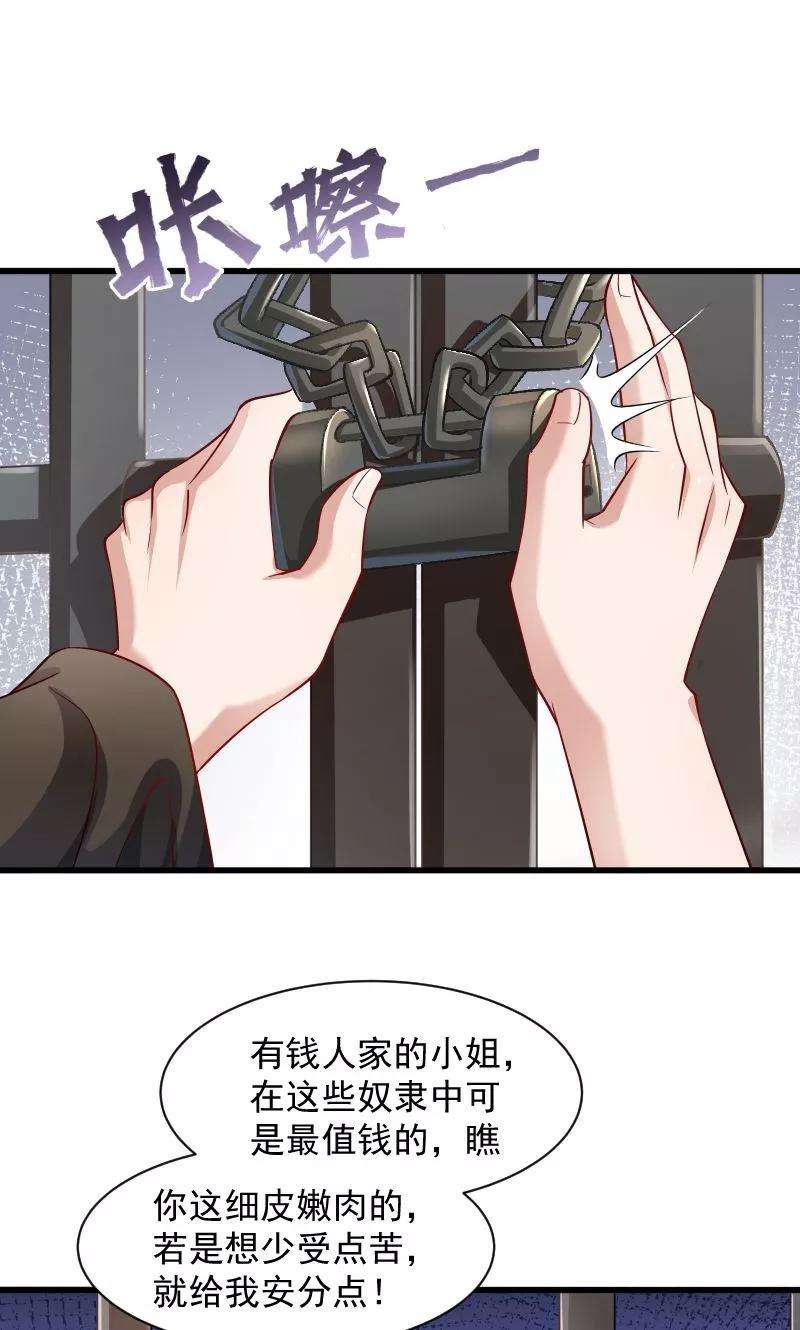 小皇书VS小皇叔七十八话 人间炼狱
