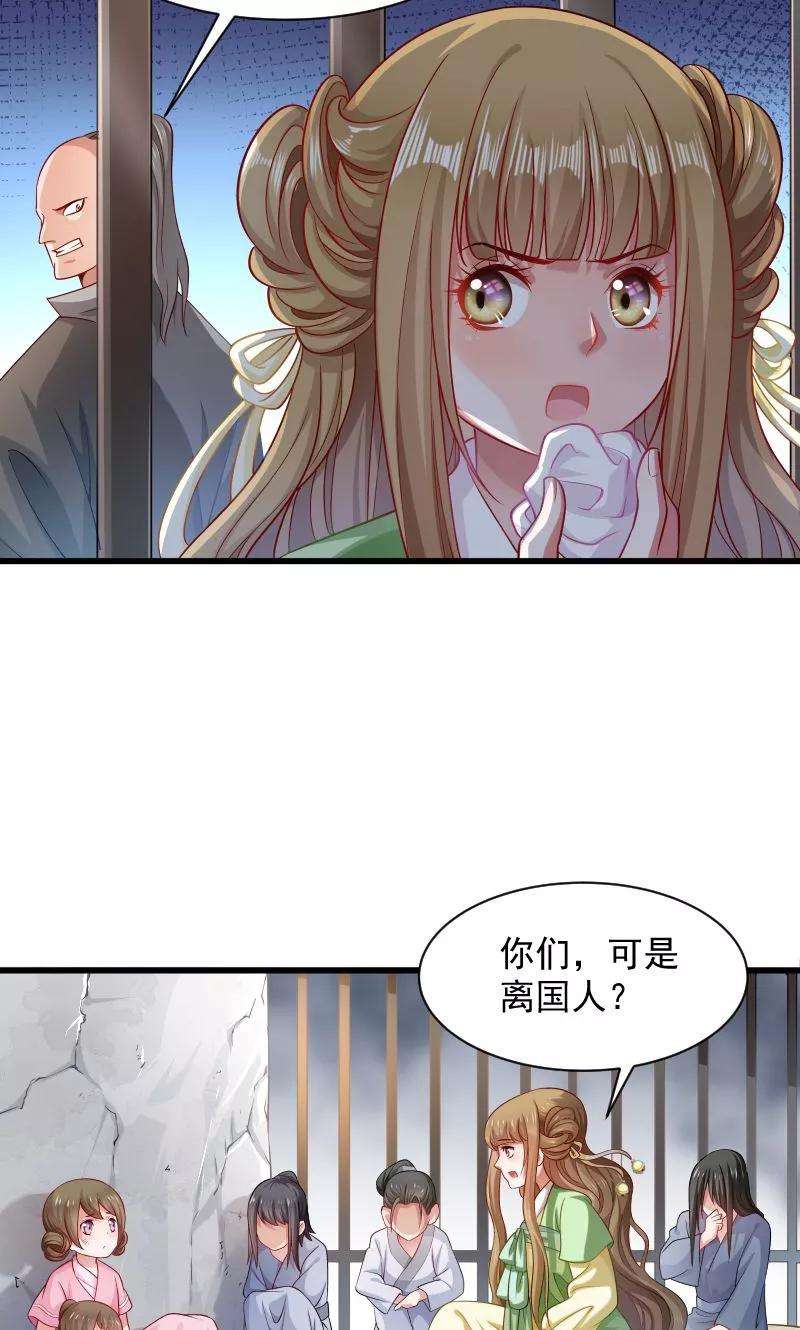 小皇书VS小皇叔七十八话 人间炼狱