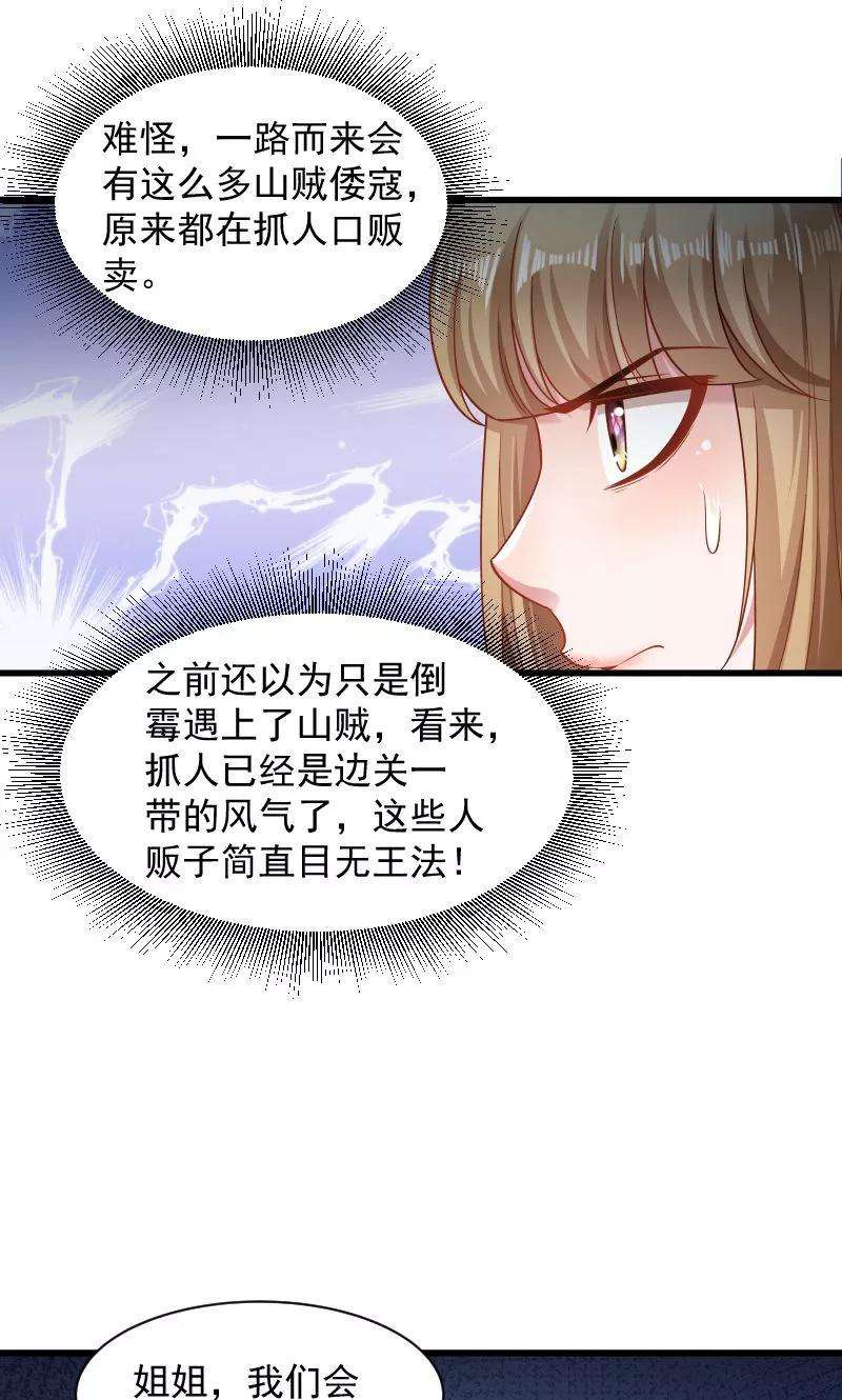 小皇书VS小皇叔七十八话 人间炼狱