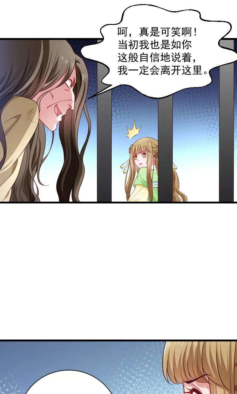 小皇书VS小皇叔七十八话 人间炼狱