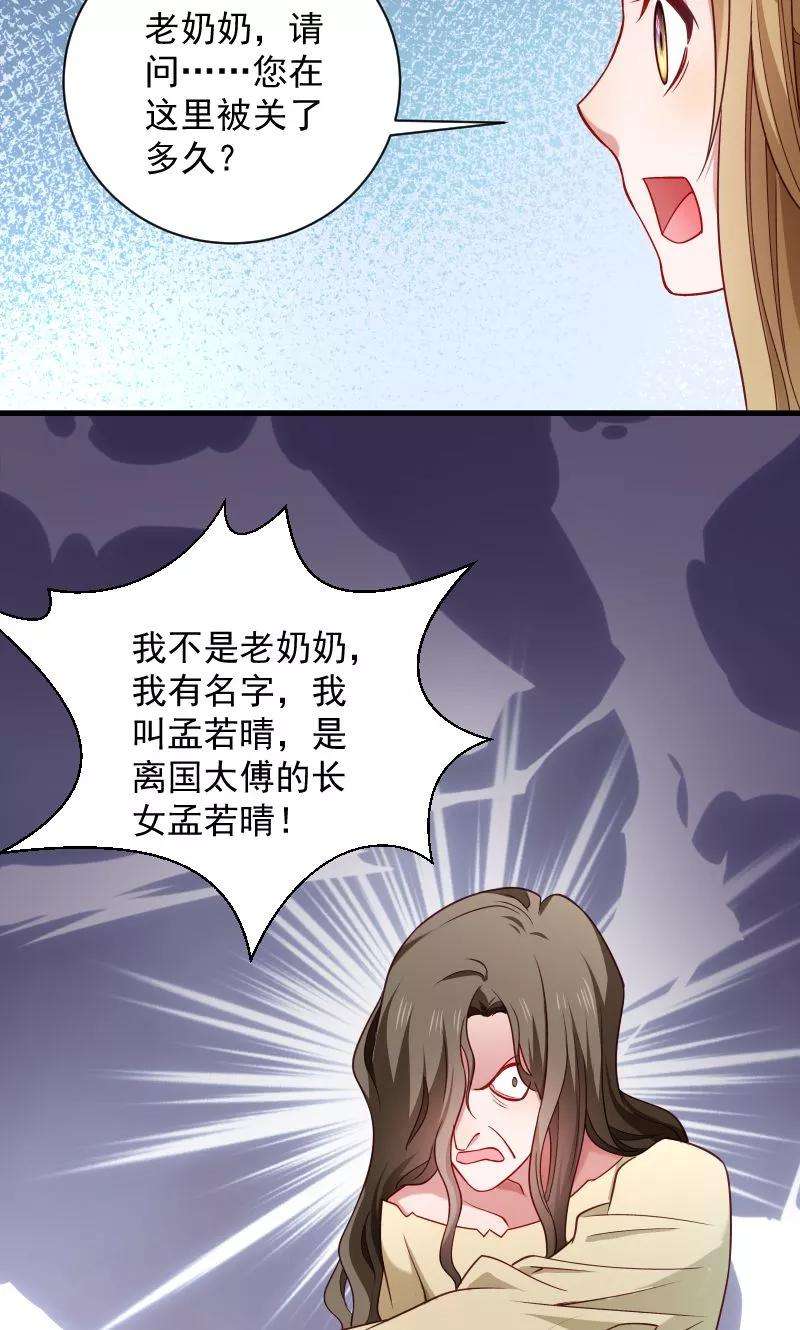 小皇书VS小皇叔七十八话 人间炼狱