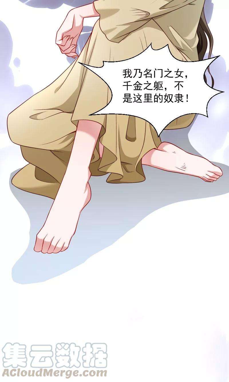 小皇书VS小皇叔七十八话 人间炼狱