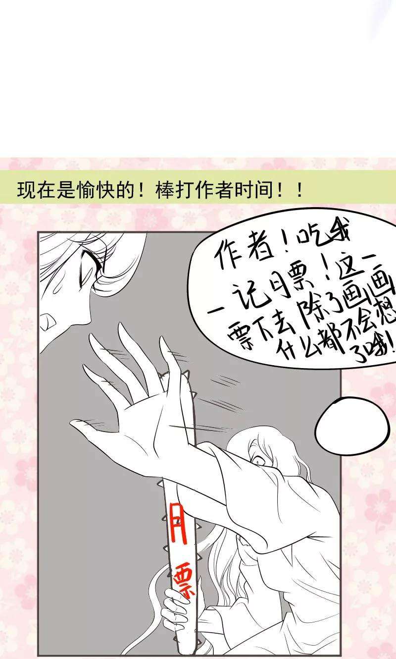 小皇书VS小皇叔七十八话 人间炼狱