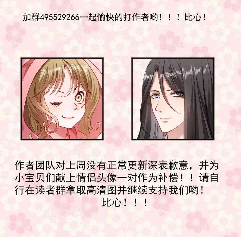 小皇书VS小皇叔七十八话 人间炼狱