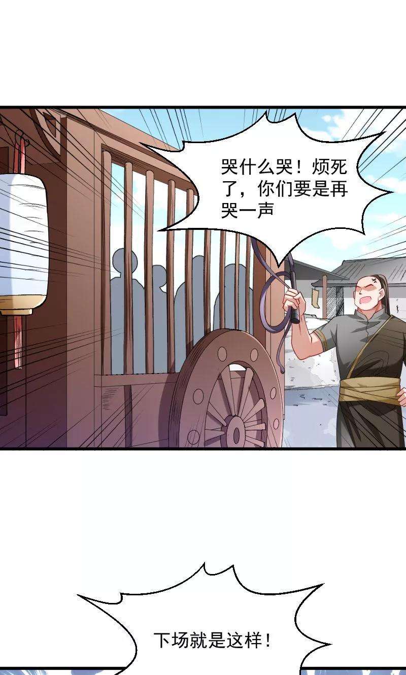 小皇书VS小皇叔七十八话 人间炼狱