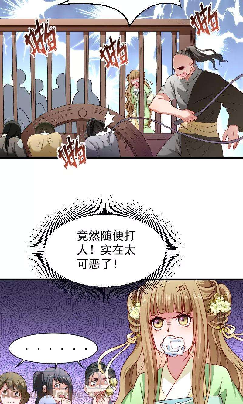 小皇书VS小皇叔七十八话 人间炼狱