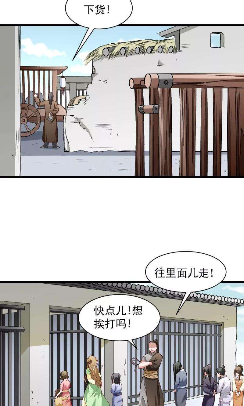 小皇书VS小皇叔七十八话 人间炼狱