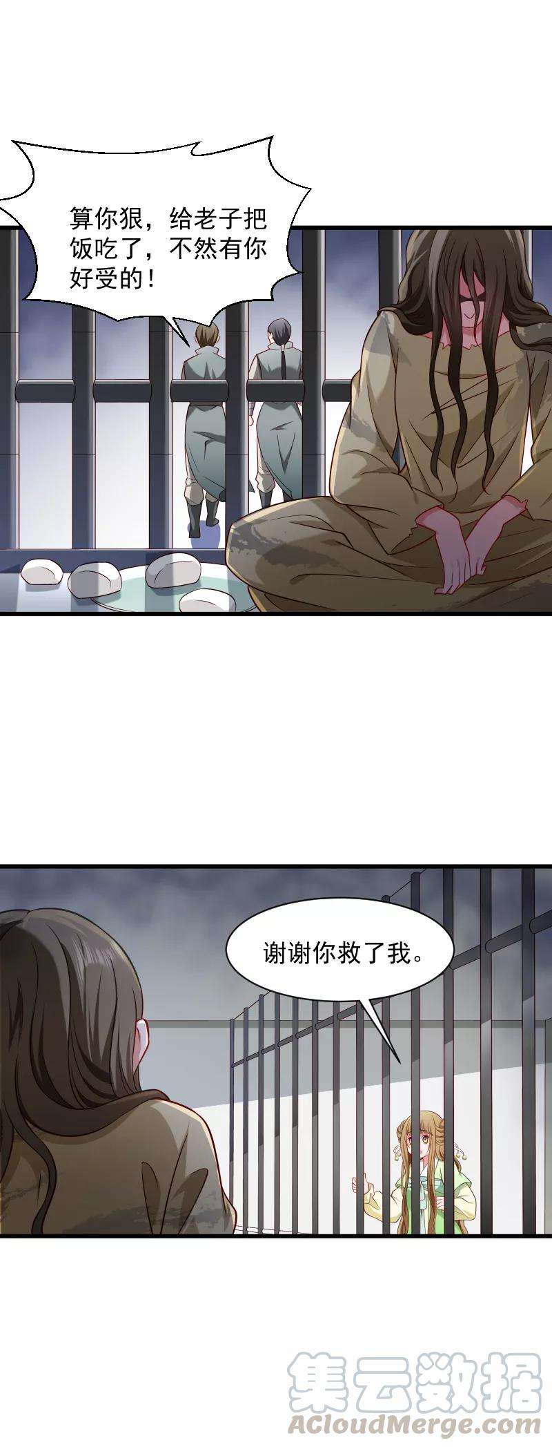 小皇书VS小皇叔八十话 寸步难行