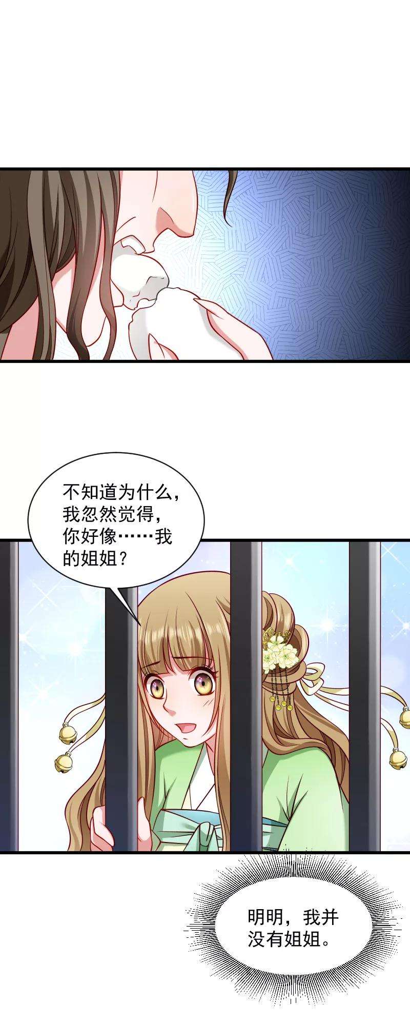 小皇书VS小皇叔八十话 寸步难行