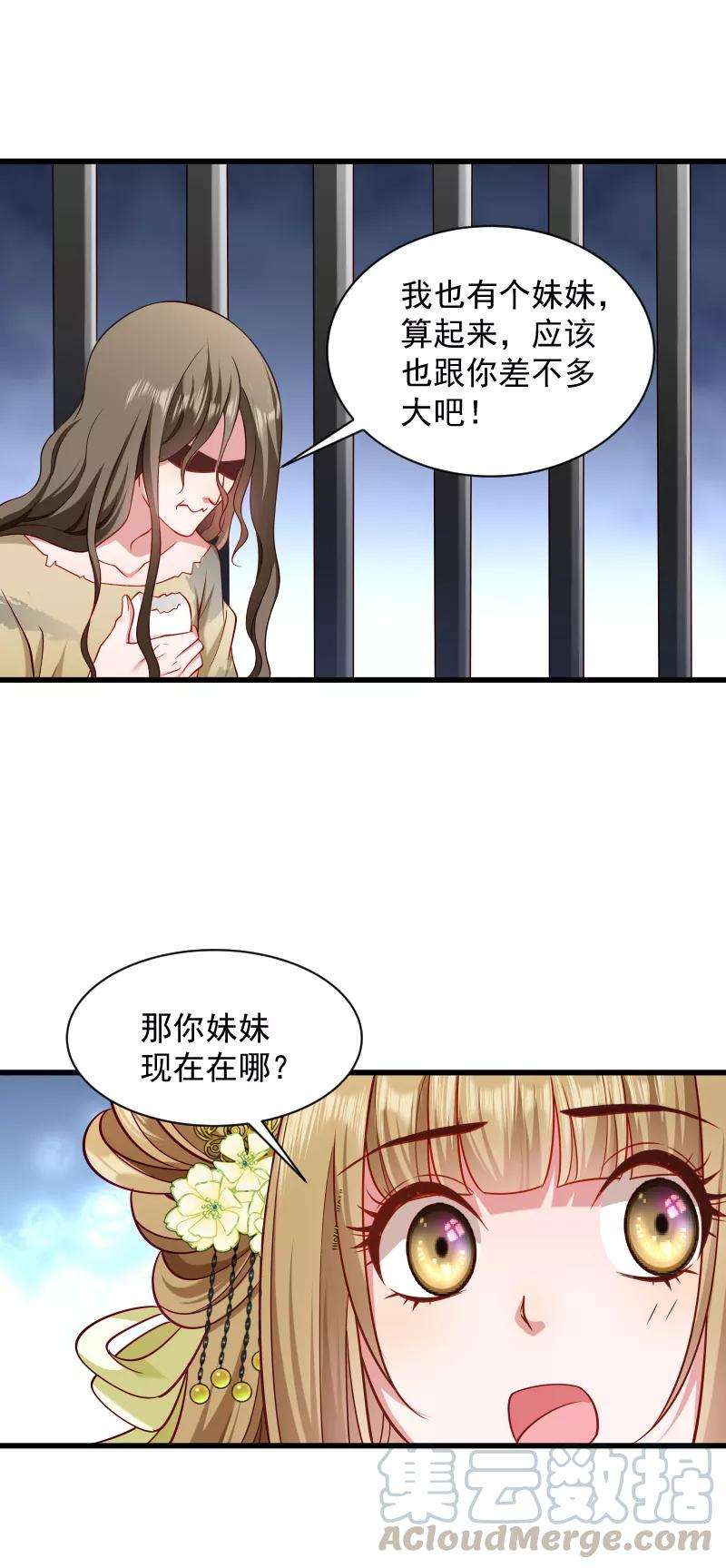 小皇书VS小皇叔八十话 寸步难行