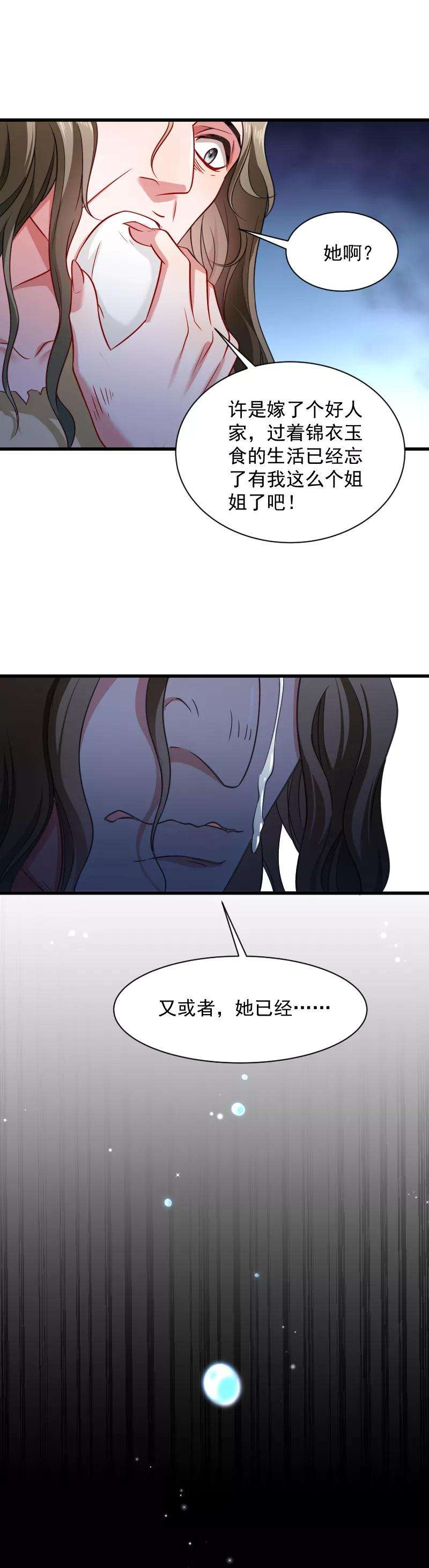 小皇书VS小皇叔八十话 寸步难行