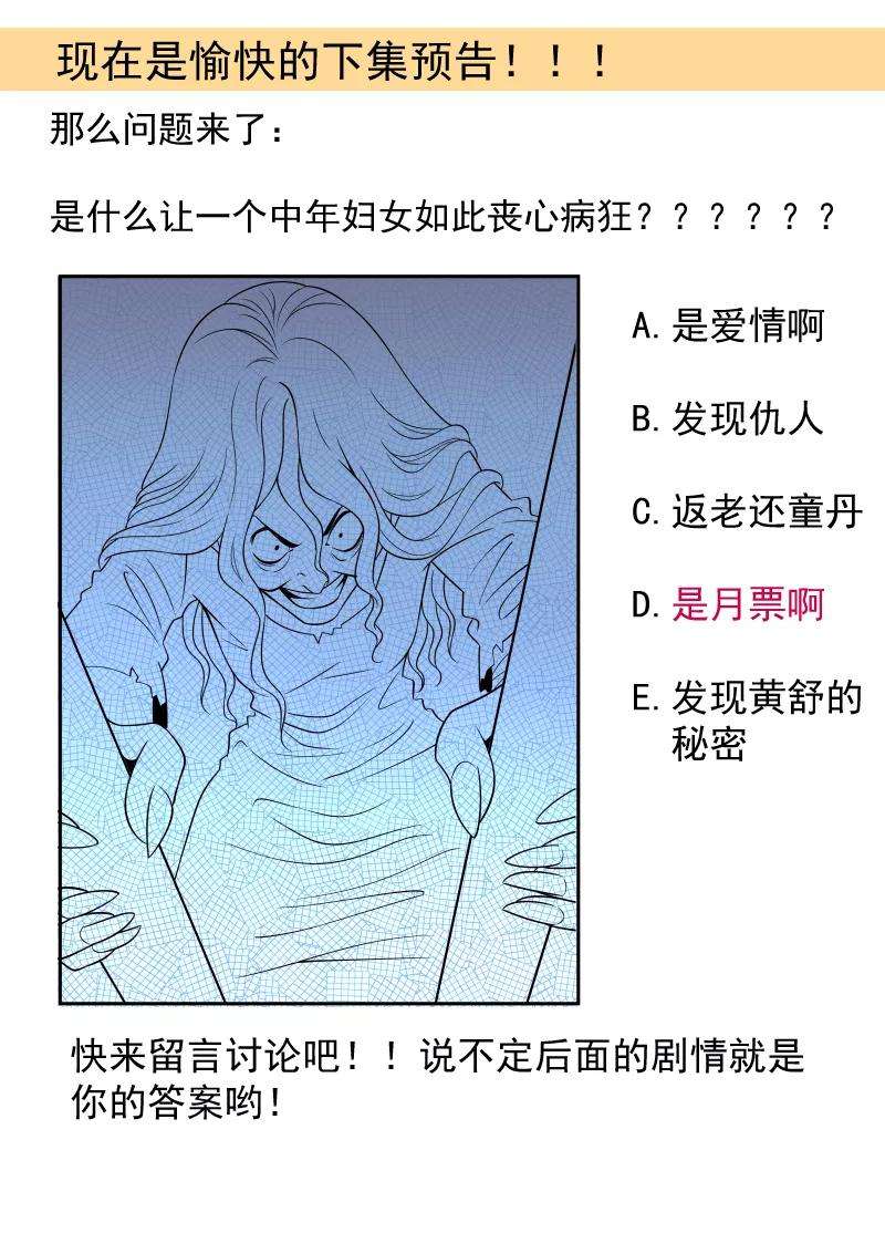 小皇书VS小皇叔八十话 寸步难行