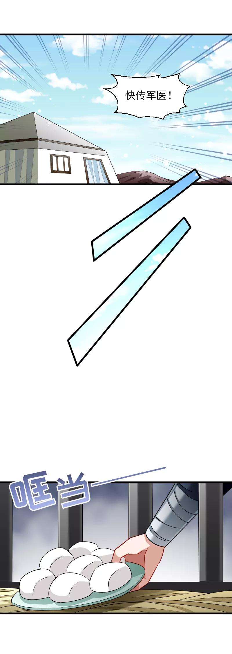 小皇书VS小皇叔八十话 寸步难行