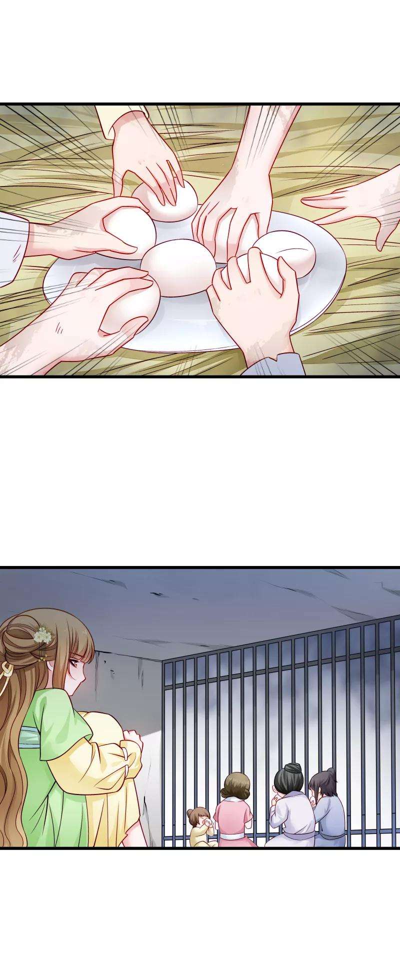 小皇书VS小皇叔八十话 寸步难行