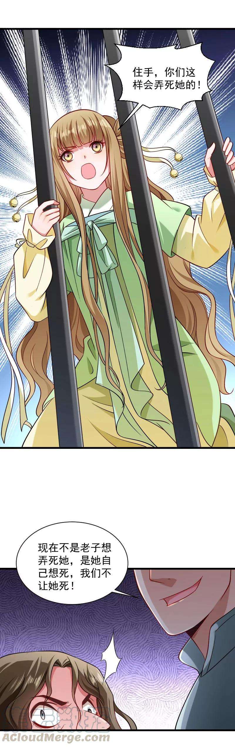 小皇书VS小皇叔八十话 寸步难行