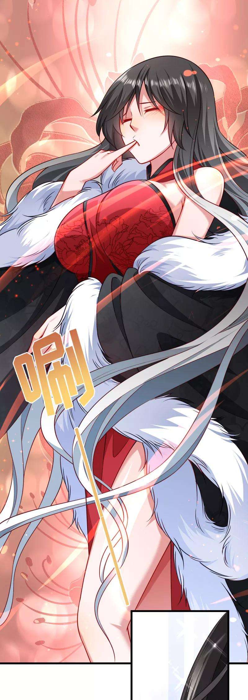 小皇书VS小皇叔八十三话 换你来当容器