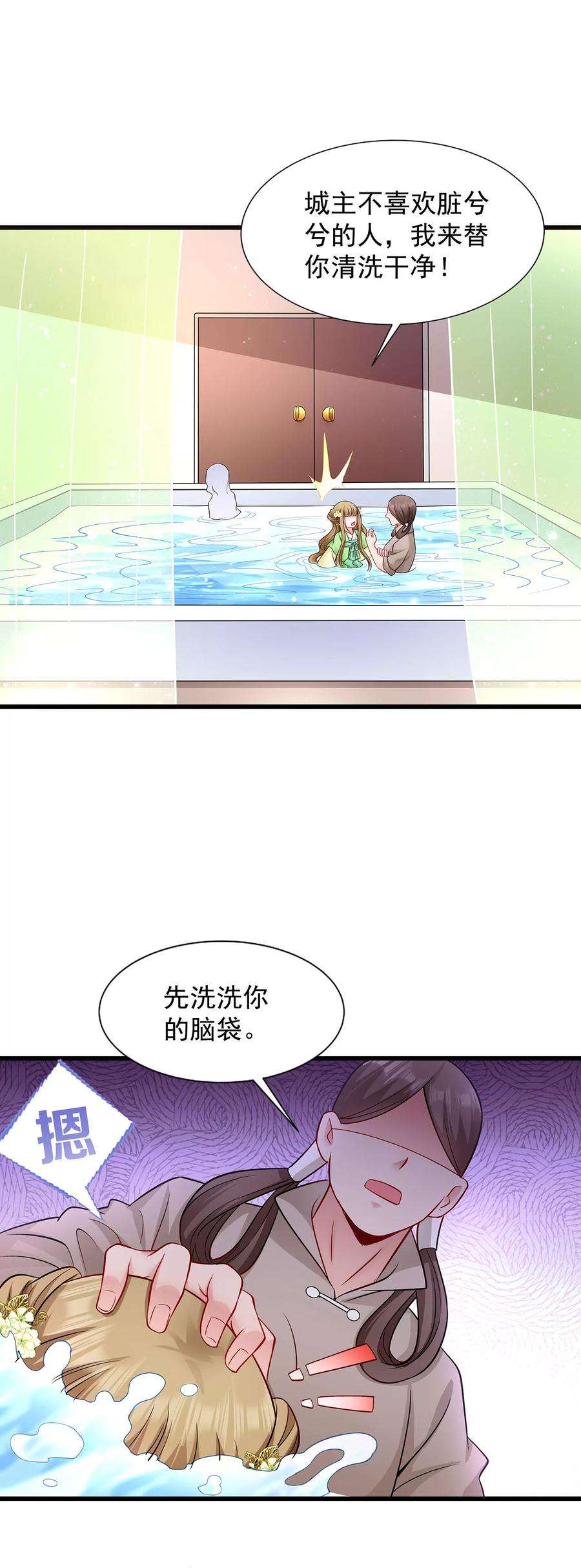 小皇书VS小皇叔八十八话 祭蛊仪式