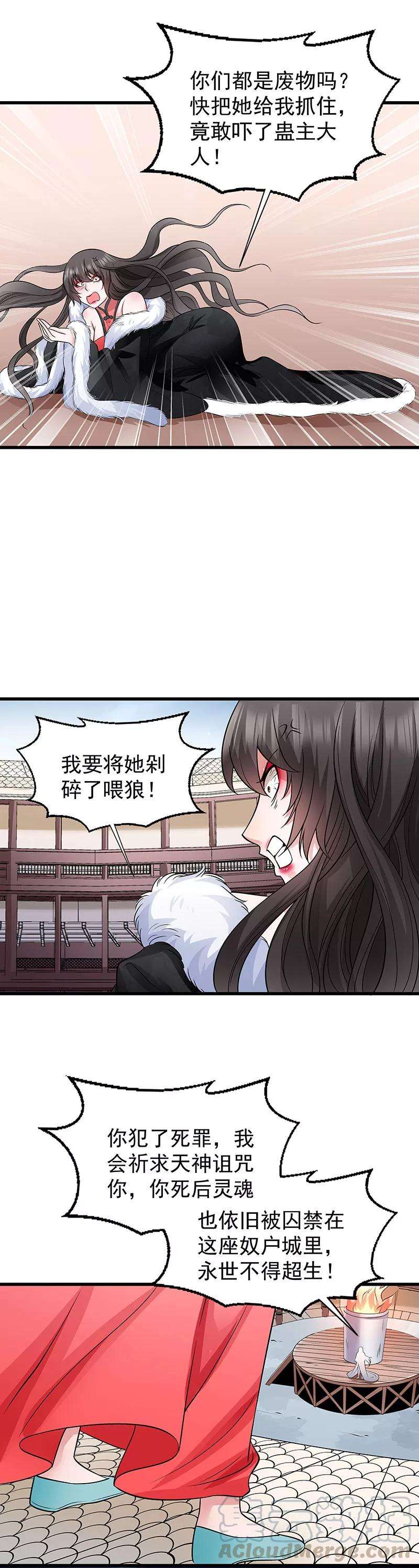 小皇书VS小皇叔九十话 自由