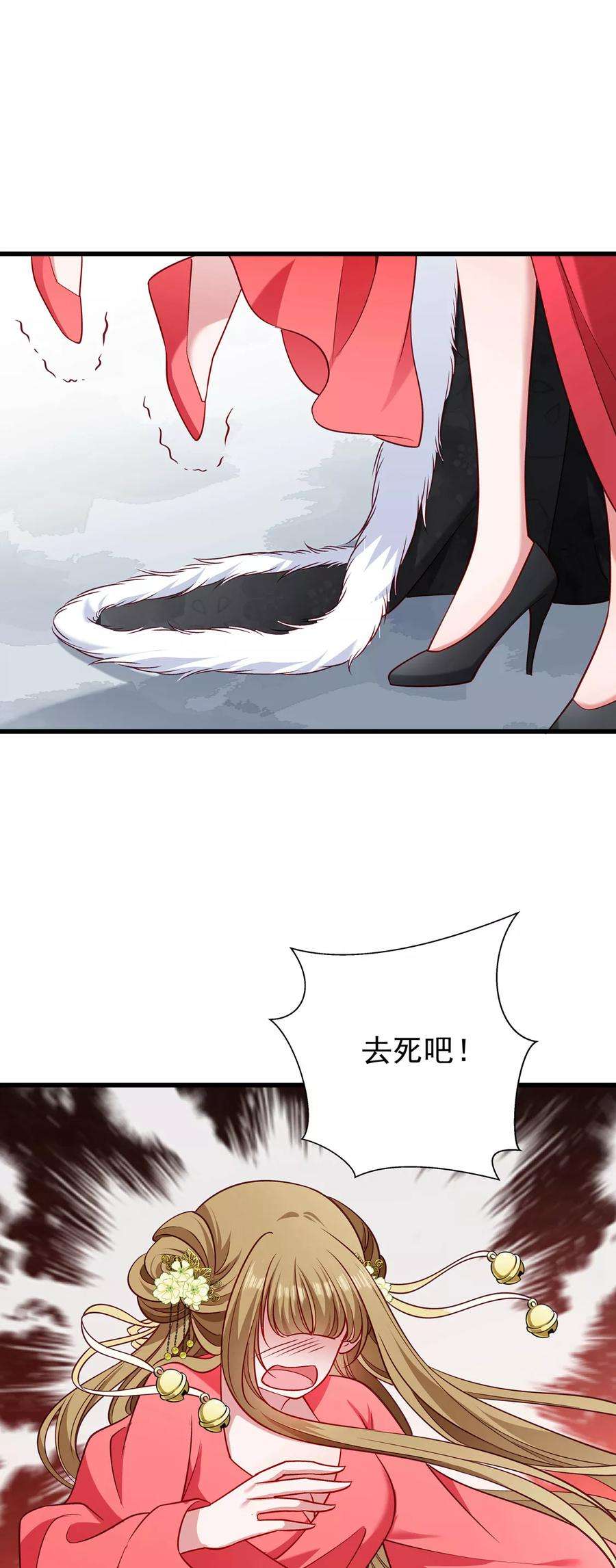 小皇书VS小皇叔九十三话 誓死追随