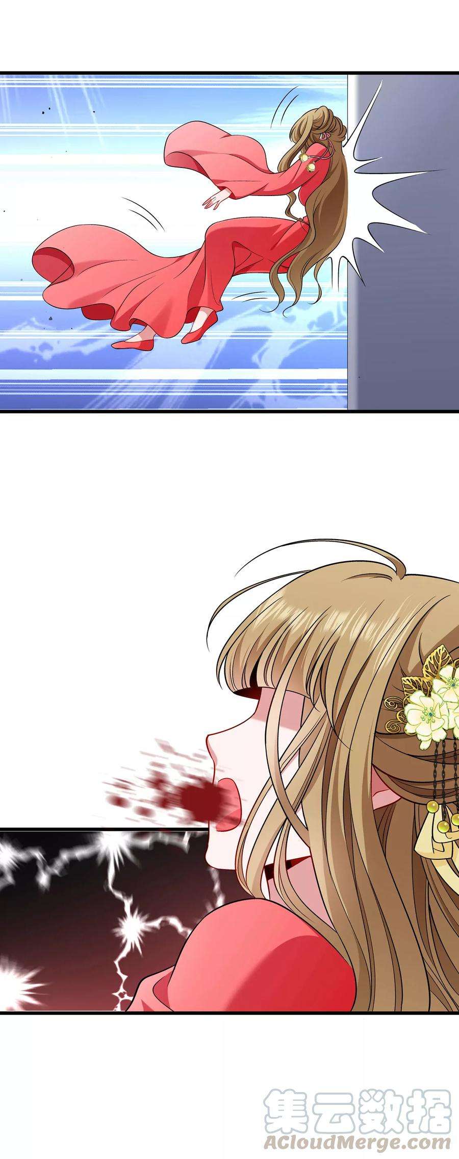 小皇书VS小皇叔九十三话 誓死追随