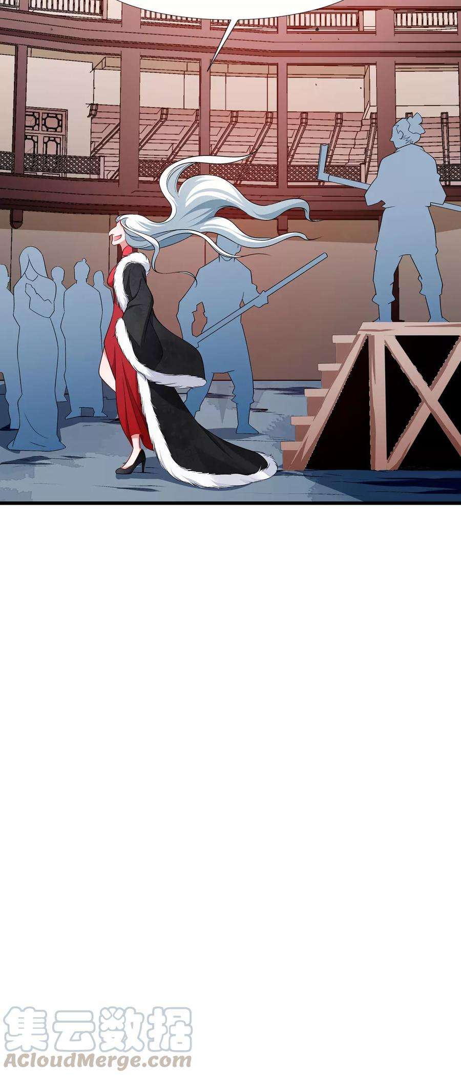 小皇书VS小皇叔九十三话 誓死追随