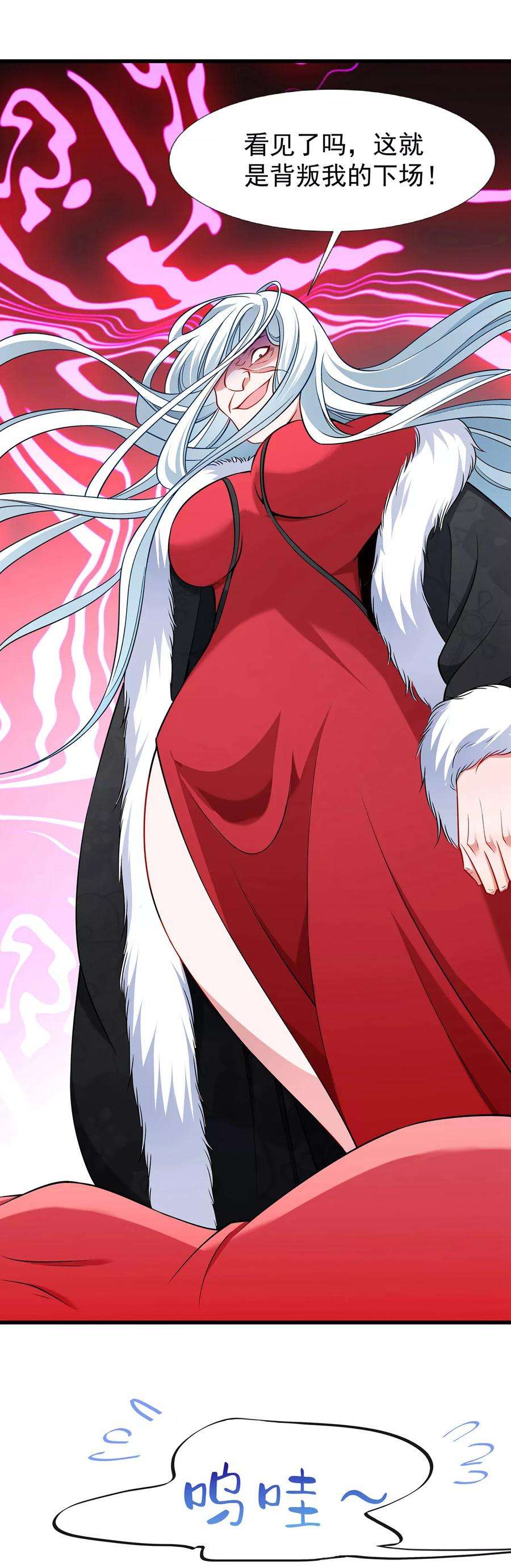 小皇书VS小皇叔九十三话 誓死追随