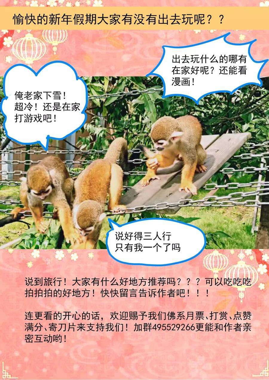 小皇书VS小皇叔九十三话 誓死追随