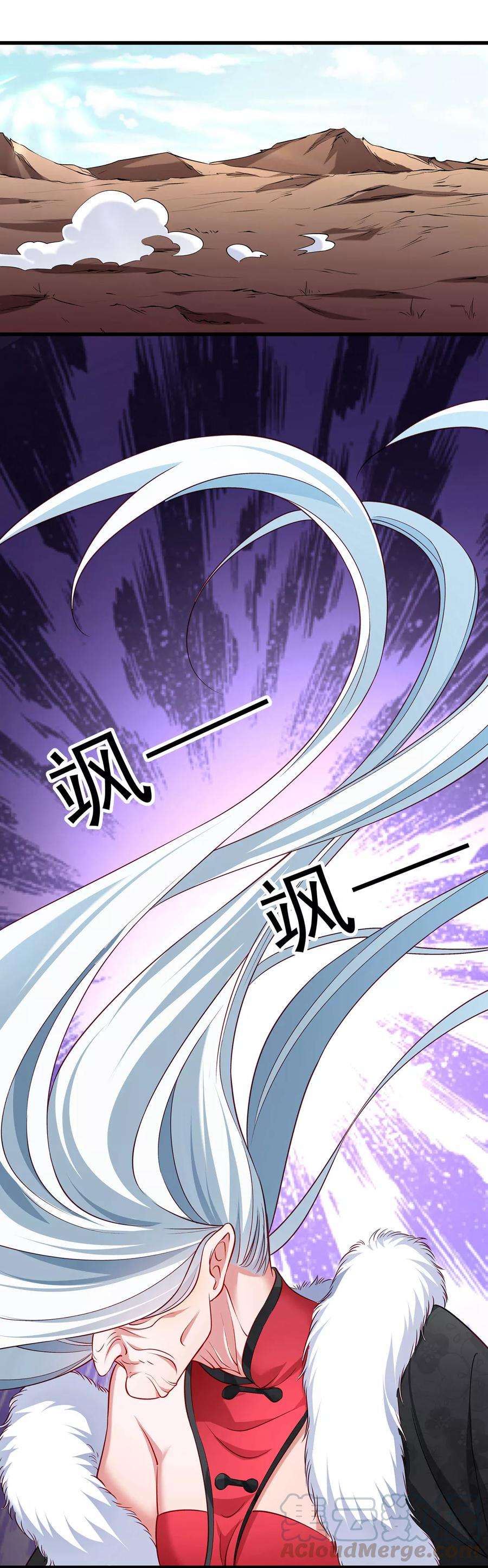 小皇书VS小皇叔九十三话 誓死追随