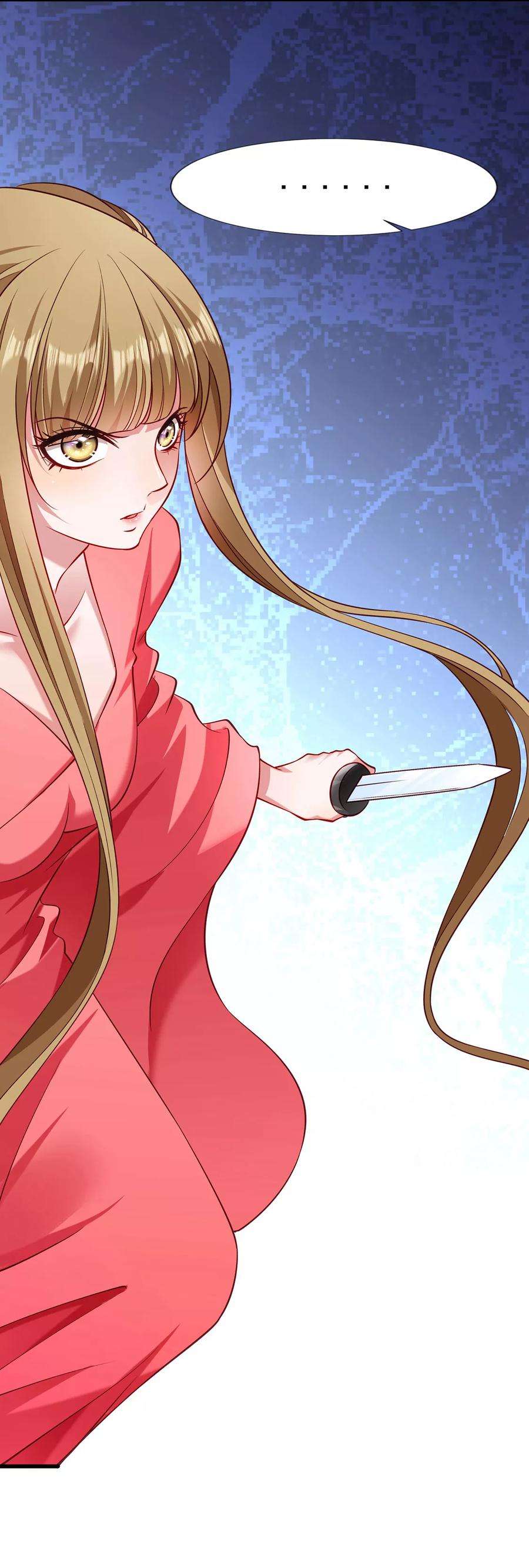 小皇书VS小皇叔九十三话 誓死追随