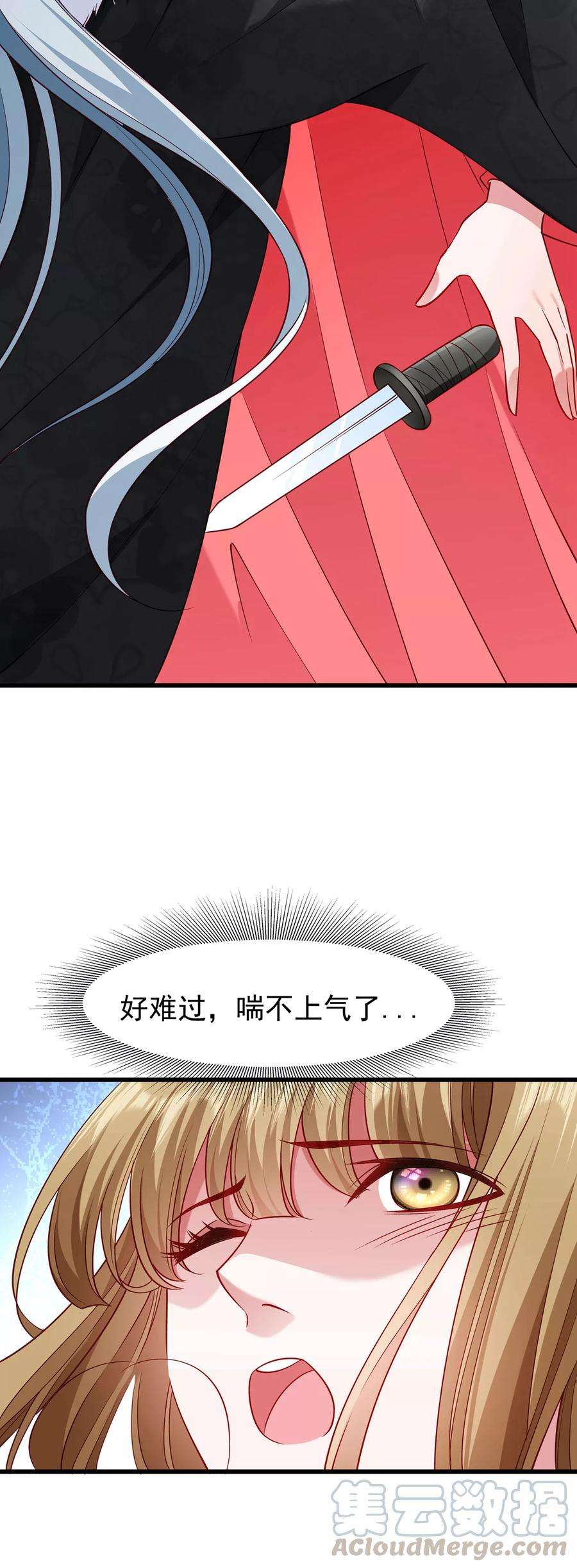 小皇书VS小皇叔九十三话 誓死追随