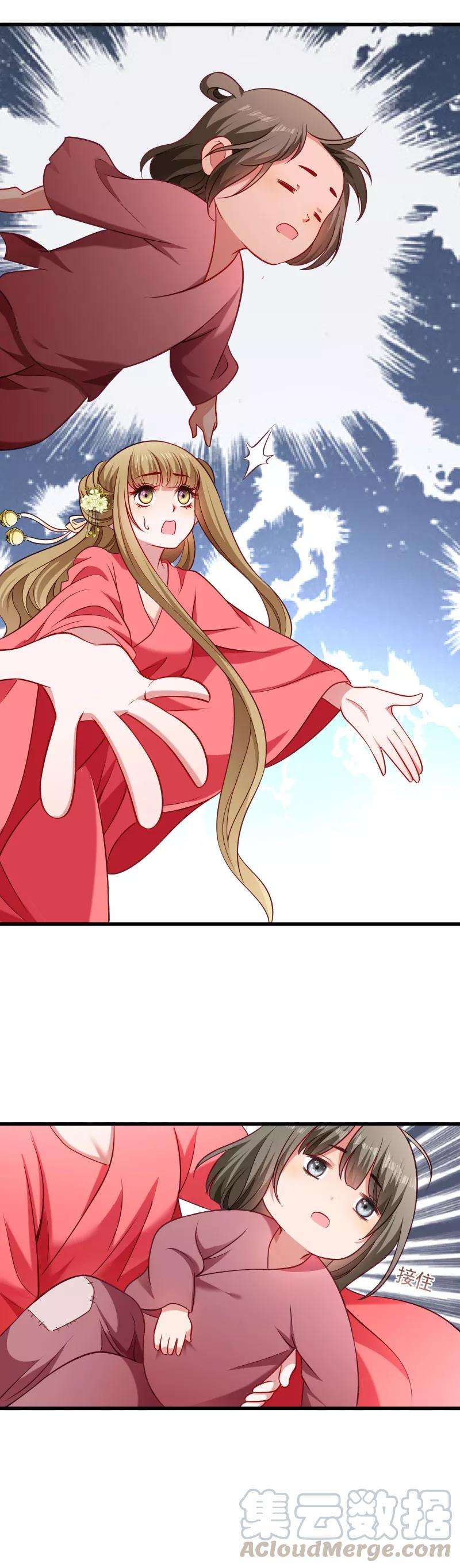 小皇书VS小皇叔九十四话 成为英雄