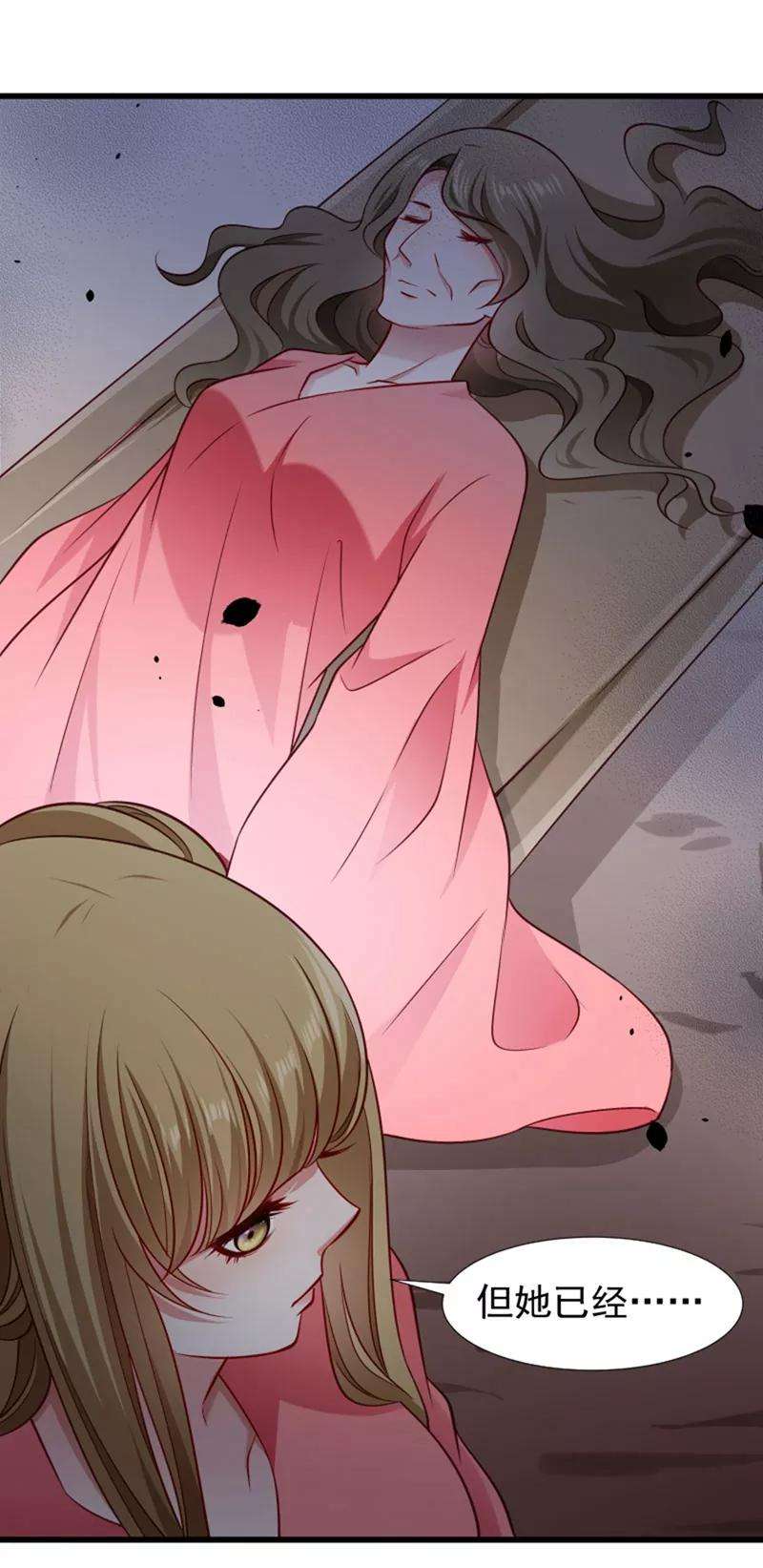 小皇书VS小皇叔九十六话 离开奴户