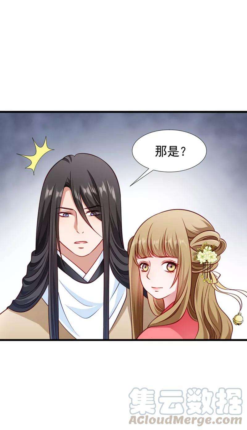 小皇书VS小皇叔九十六话 离开奴户