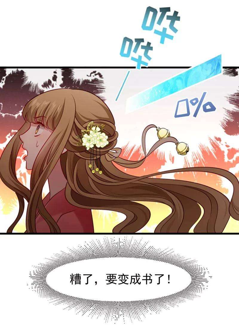 小皇书VS小皇叔九十六话 离开奴户