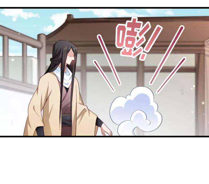 小皇书VS小皇叔九十六话 离开奴户